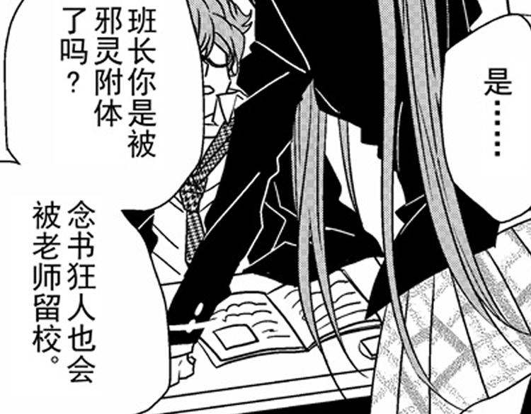 第10话 以你的方式喜欢你20