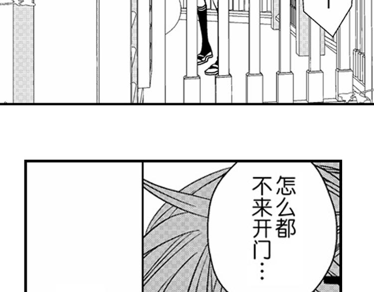 第9话 想到你，连呼吸都痛！96
