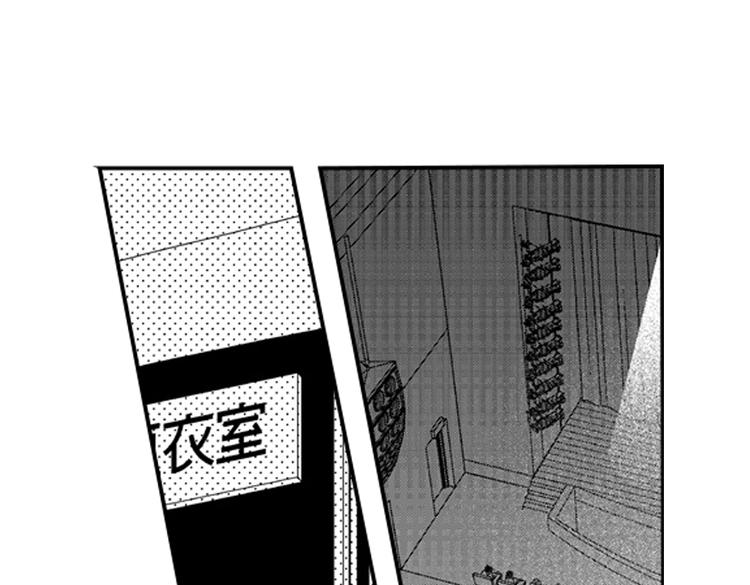 第8话 对你，是爱情还是占有欲？100