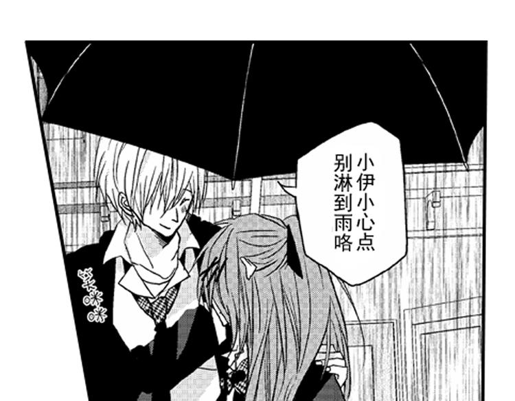 第3话 我有你就够了！73