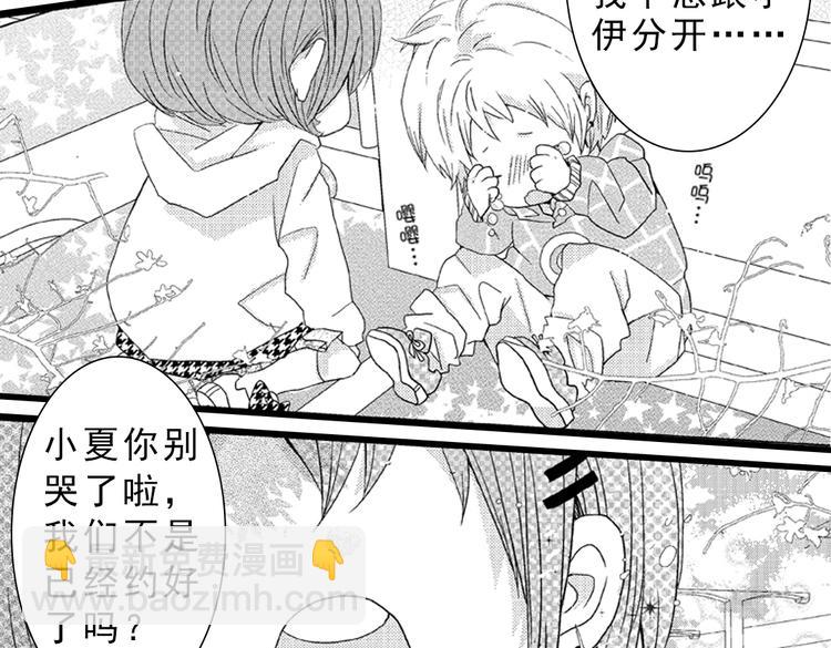 第1话 女学霸的小秘密3