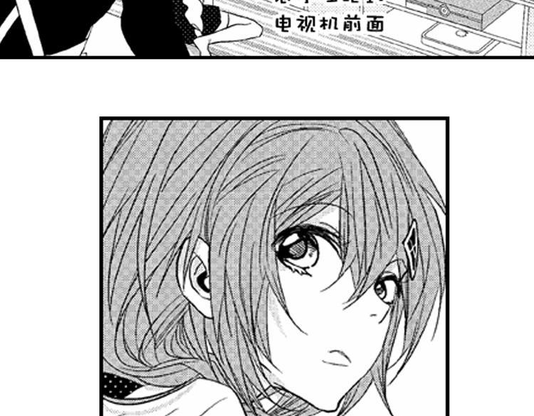 第6话 心永远比嘴诚实72