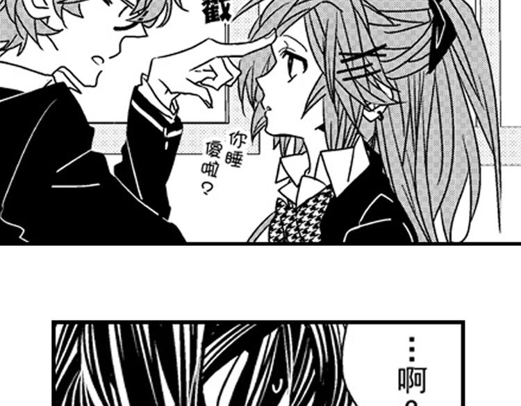 第10话 以你的方式喜欢你9
