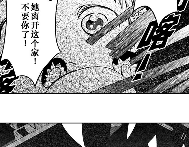 第9话 想到你，连呼吸都痛！22