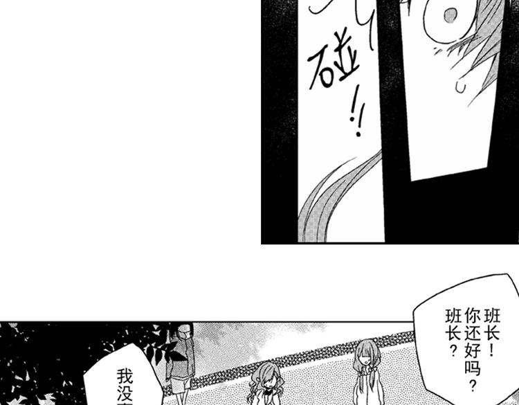 第2话 特别的人总是情不自禁65