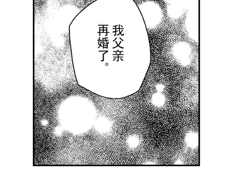 第3话 我有你就够了！27