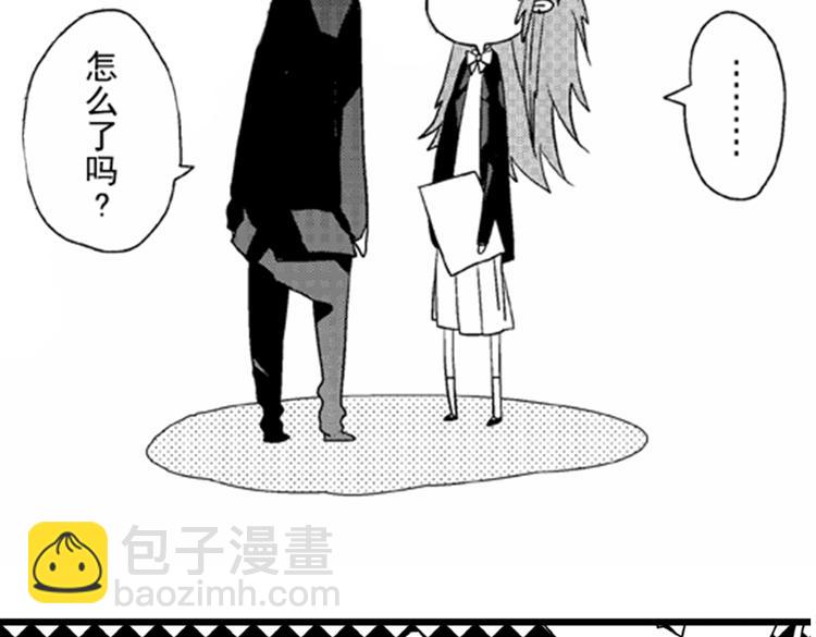 第1话 女学霸的小秘密66