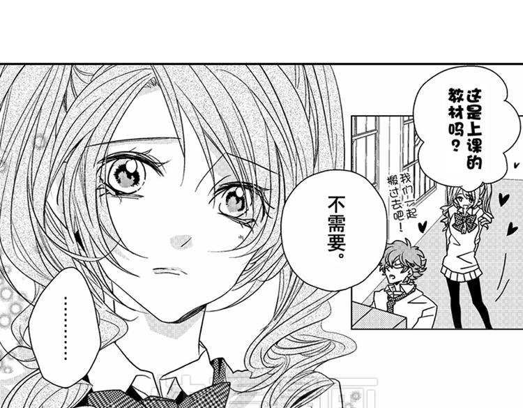 第9话 想到你，连呼吸都痛！93