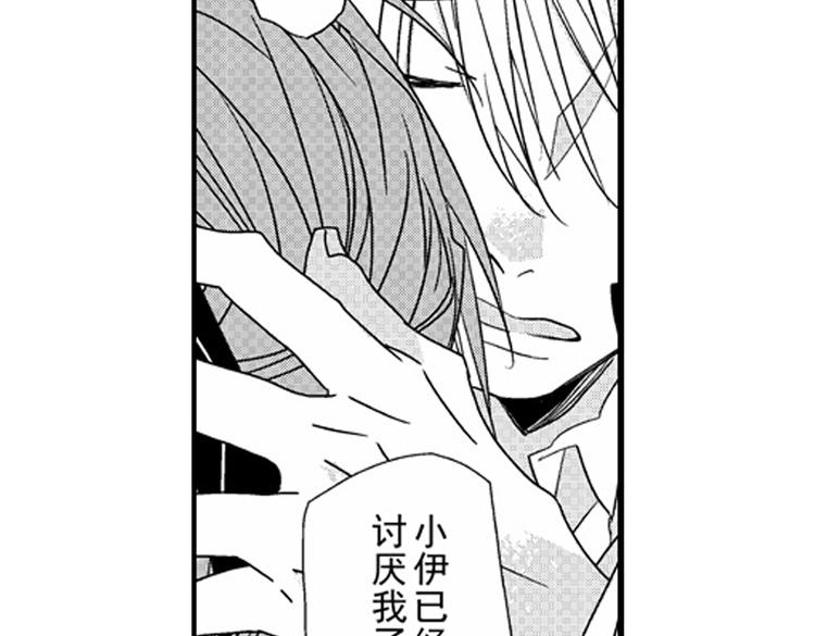 第10话 以你的方式喜欢你130