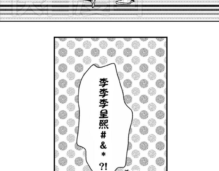 第6话 心永远比嘴诚实9