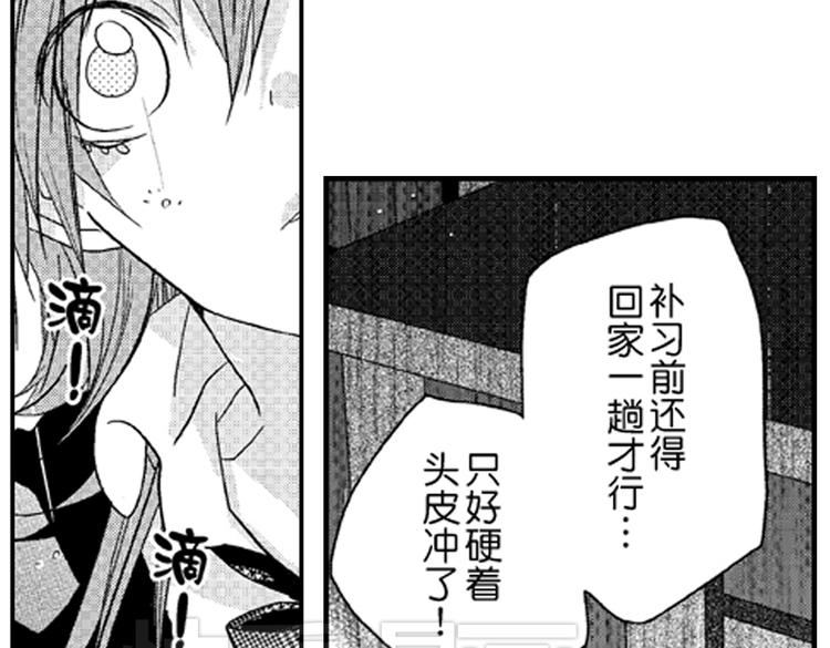 第3话 我有你就够了！60