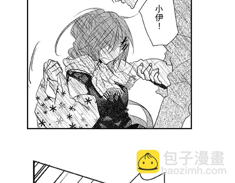 第5话 恋爱总让人措手不及！15