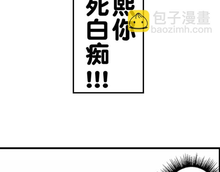第8话 对你，是爱情还是占有欲？39