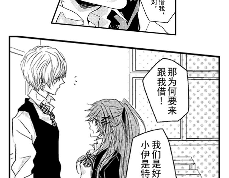 第1话 女学霸的小秘密83