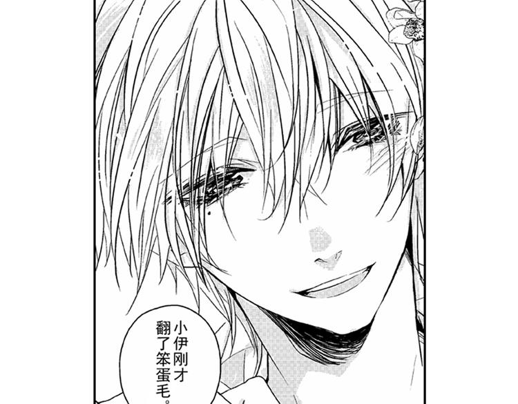 第1话 女学霸的小秘密93