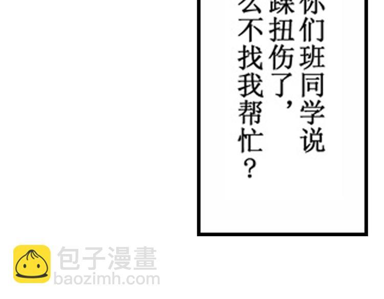 第10话 以你的方式喜欢你81
