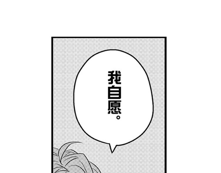 第12话 悄悄地恋爱了35