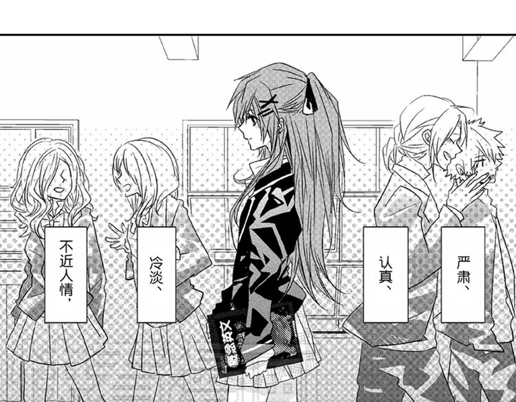 第1话 女学霸的小秘密15