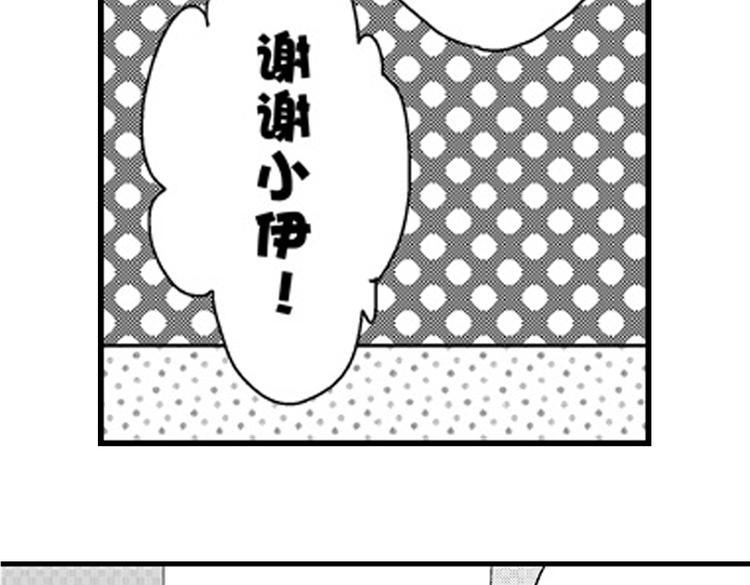 第11话 越来越喜欢的他92
