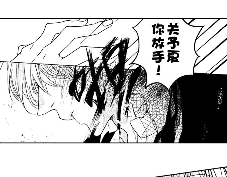 第2话 特别的人总是情不自禁25