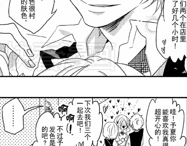 第1话 女学霸的小秘密120