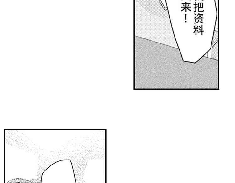 第12话 悄悄地恋爱了112