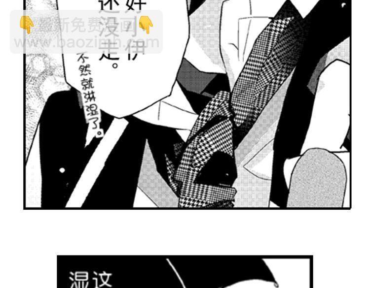 第3话 我有你就够了！65