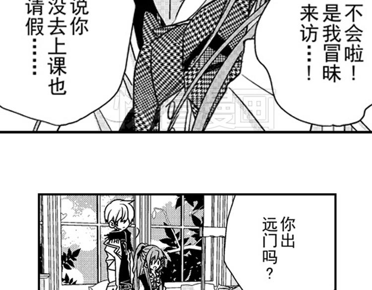 第9话 想到你，连呼吸都痛！109