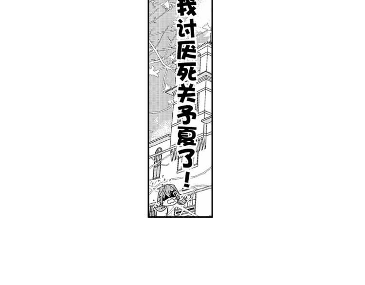 第1话 女学霸的小秘密108