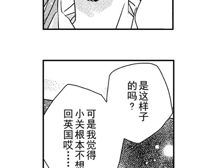 第10话 以你的方式喜欢你49