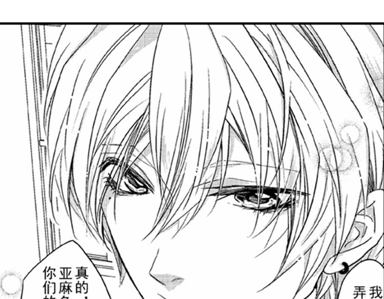 第1话 女学霸的小秘密119