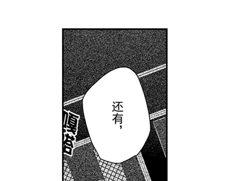 第11话 越来越喜欢的他137
