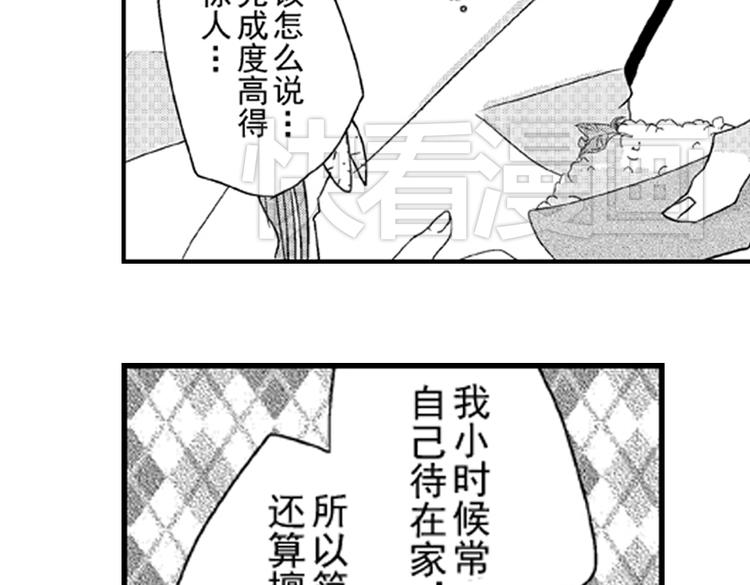 第6话 心永远比嘴诚实58
