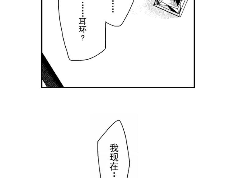 第3话 我有你就够了！35