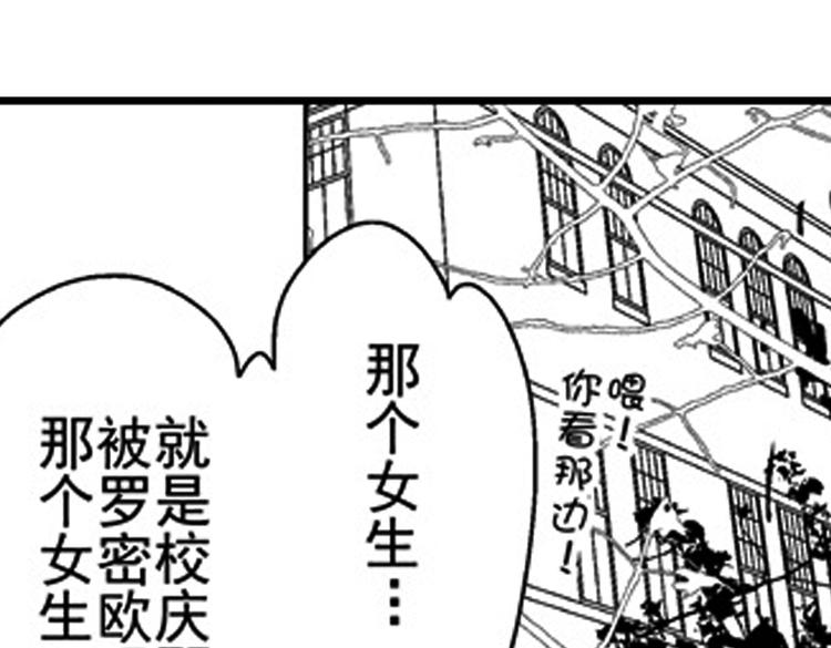 第9话 想到你，连呼吸都痛！65