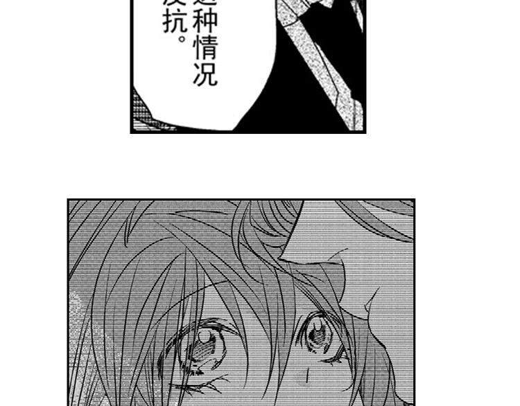 第11话 越来越喜欢的他134