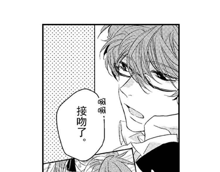 第7话 喜欢你才在意你！68