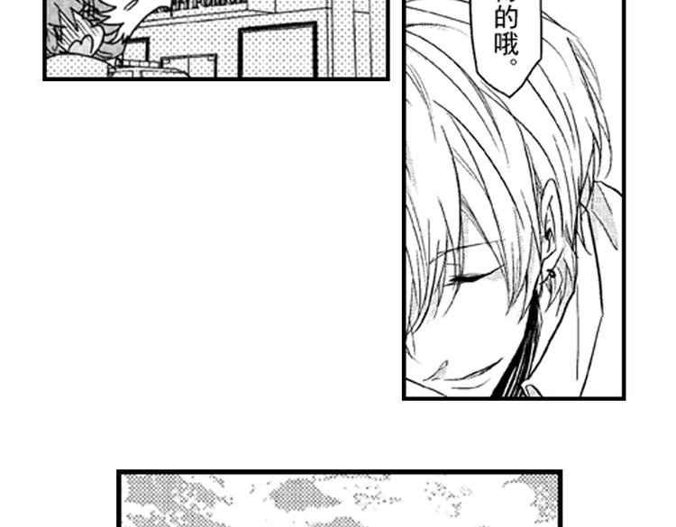 第3话 我有你就够了！6