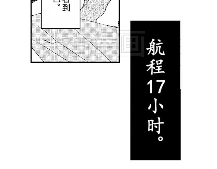 第10话 以你的方式喜欢你91