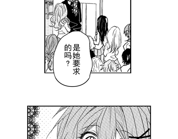 第4话 爱情与友情只一线之隔！37