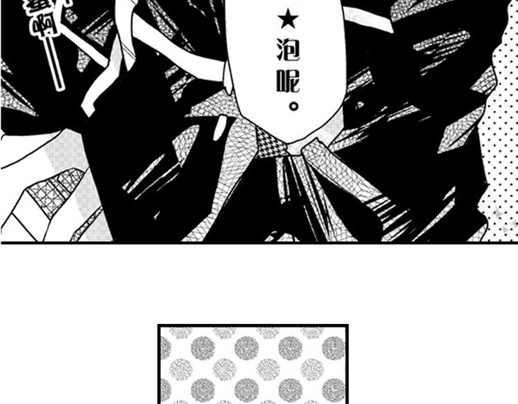 第11话 越来越喜欢的他118