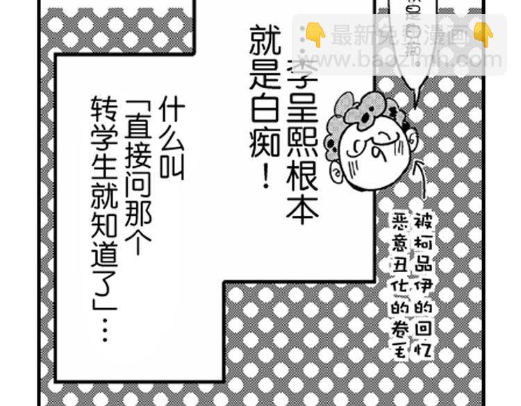第6话 心永远比嘴诚实27