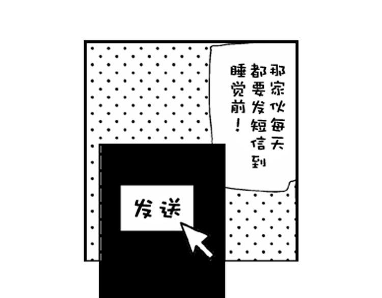 第6话 心永远比嘴诚实36