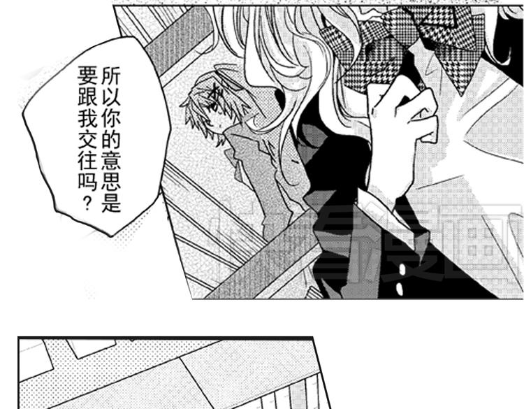 第1话 女学霸的小秘密26