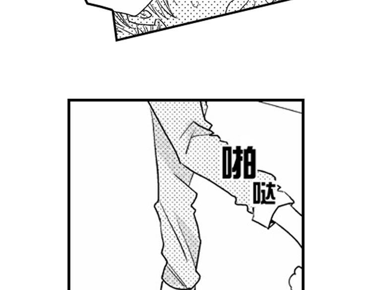 第11话 越来越喜欢的他72