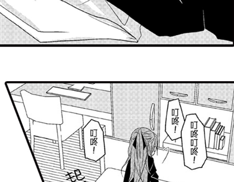 第1话 女学霸的小秘密46