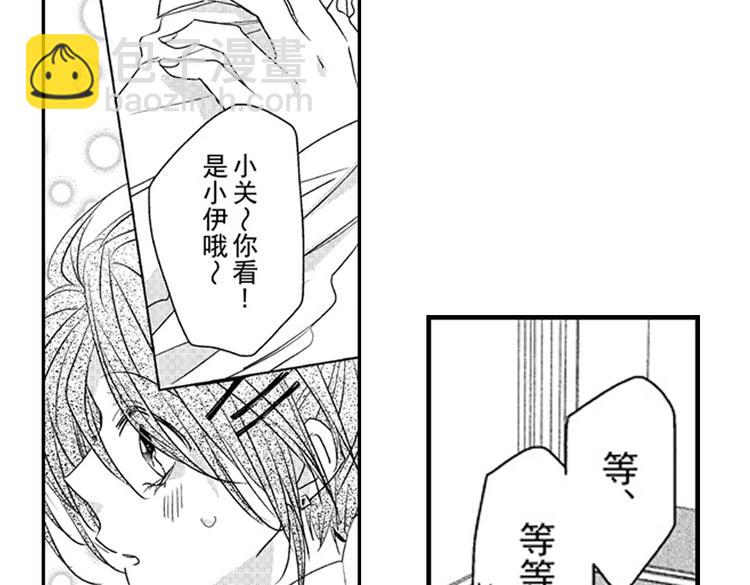 第12话 悄悄地恋爱了109