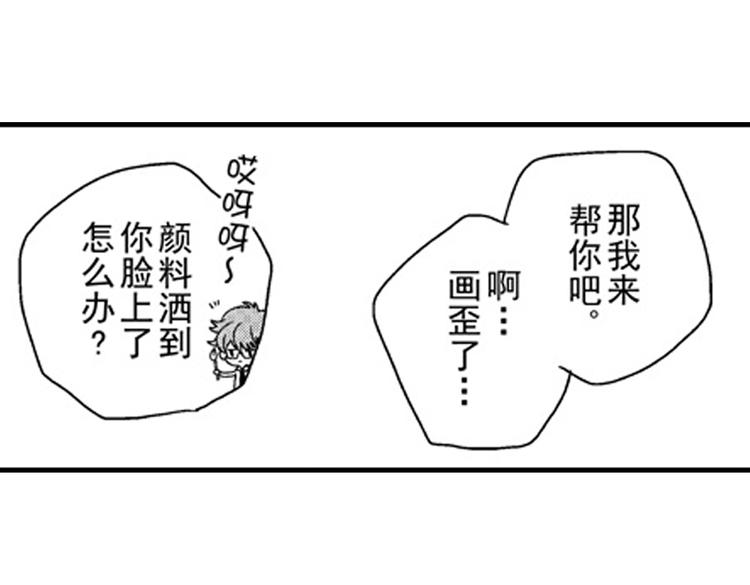 第8话 对你，是爱情还是占有欲？18