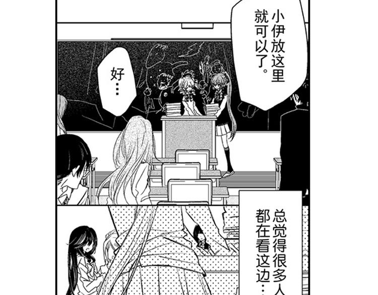第12话 悄悄地恋爱了104