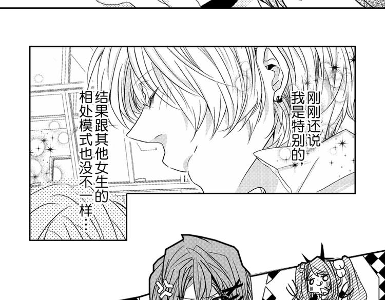 第1话 女学霸的小秘密122
